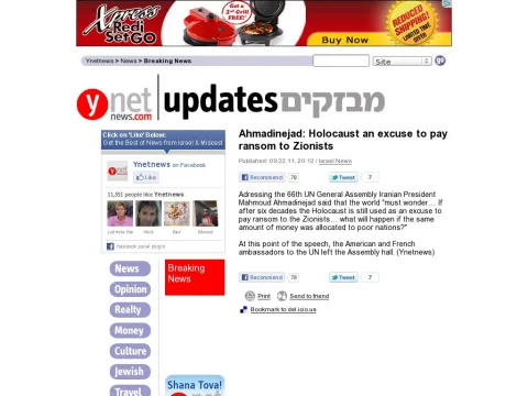 www.ynetnews.com articles 0,7340,L-4126316,00.html