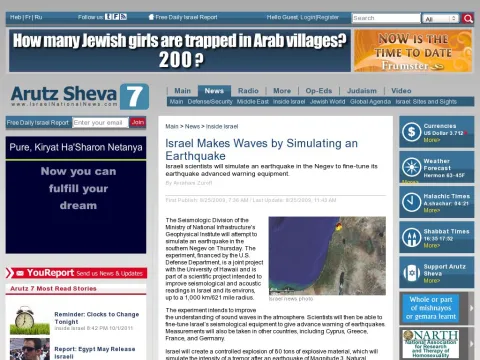 www.israelnationalnews.com News News.aspx 133083