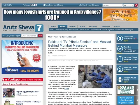 www.israelnationalnews.com News News.aspx 128672