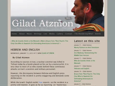 www.gilad.co.uk writings hebrew-and-english.html