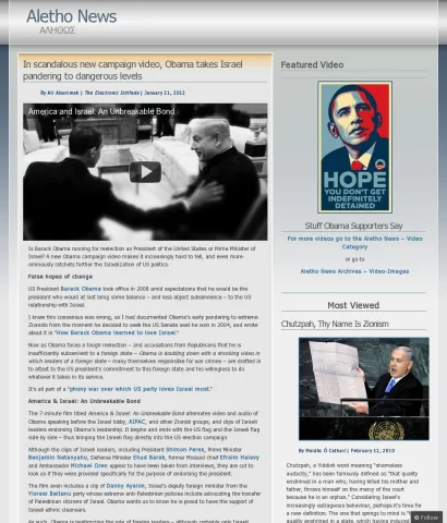 alethonews.wordpress.com 2012 01 21 in-scandalous-new-campaign-video-obama-takes-israel-pandering-to-dangerous-levels